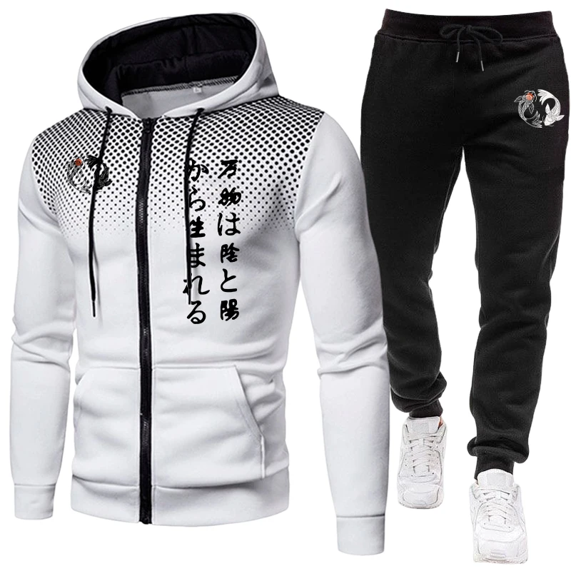 Mens Fashion Suits - Japanese Yinyang Men's Set Zipper Hoodies