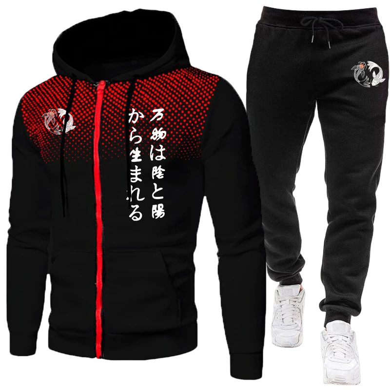 Japanese Yinyang Men's Set Zip - đánh giá và giá Mens Fashion Suits
